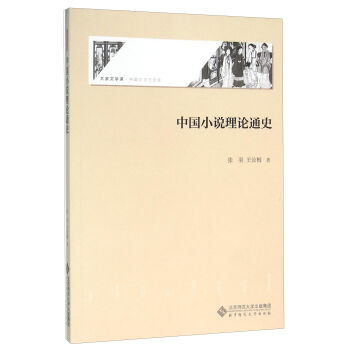 �Ї�(gu��)С�f��Փͨʷ