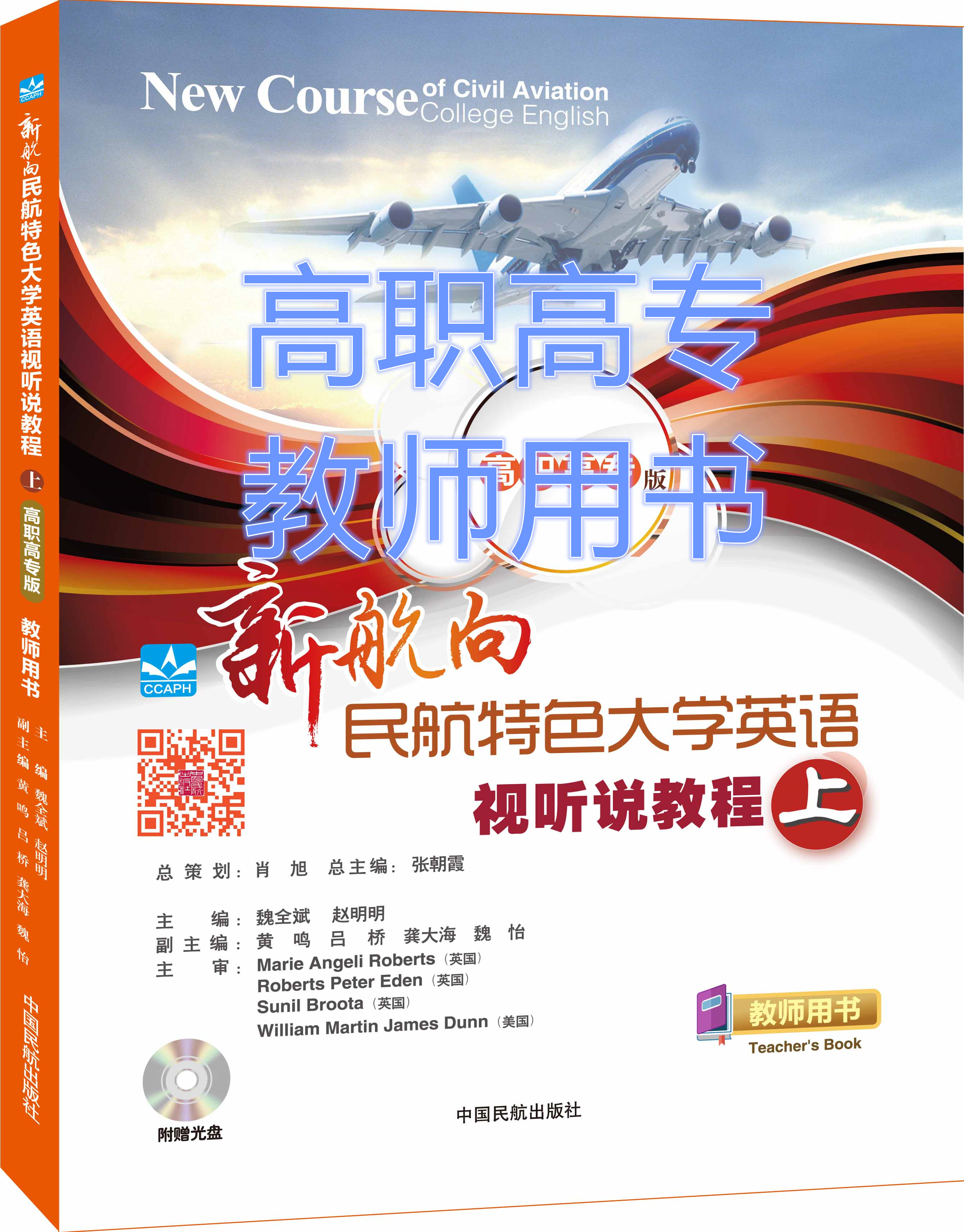 �����ߌ��桤�̎��Õ������º�������ɫ��WӢ�Zҕ �f�̳�(��)��