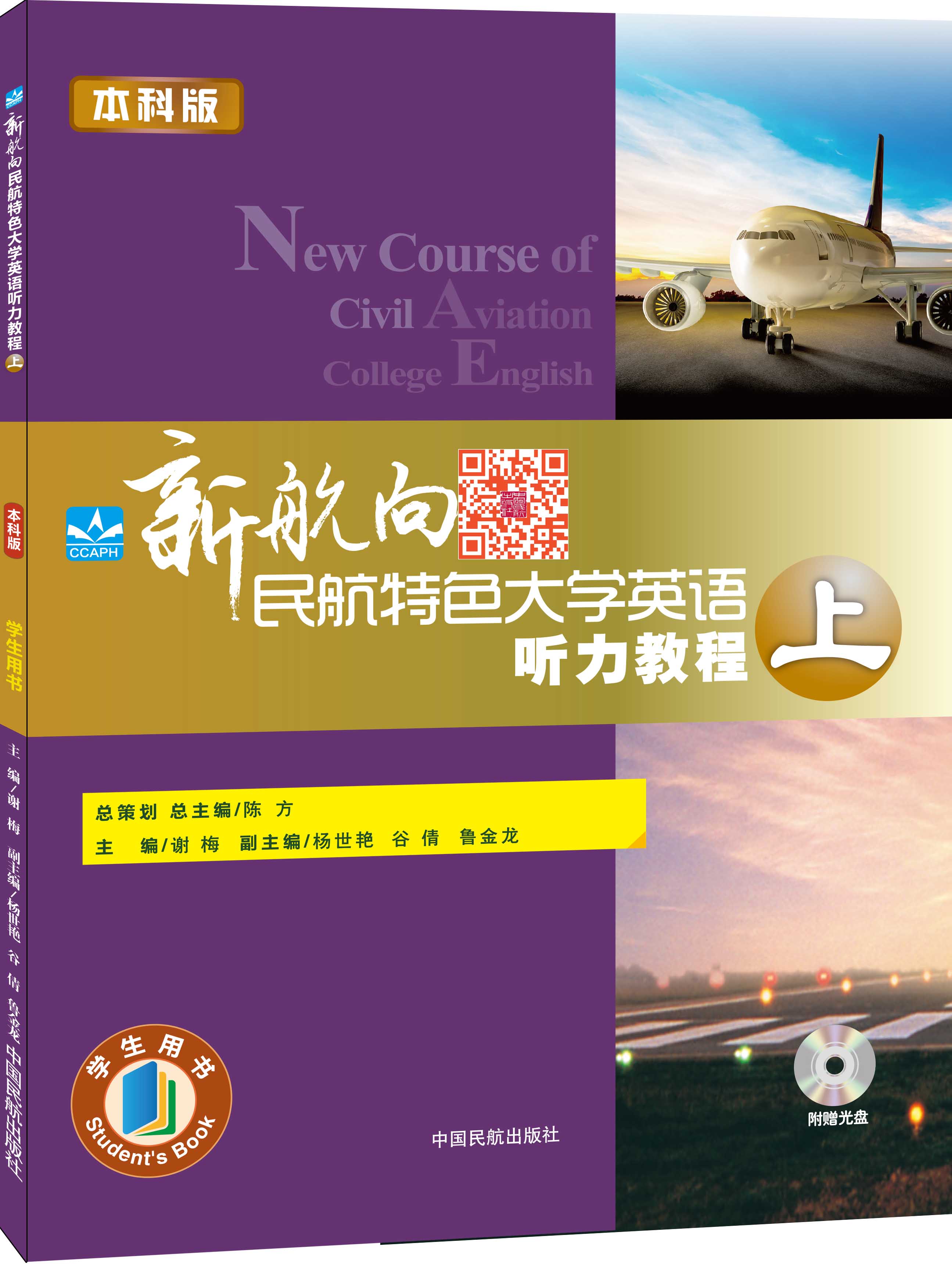 �����ư桤�W(xu��)���Õ������º�������ɫ��W(xu��)Ӣ�Z ���̳� (��)��