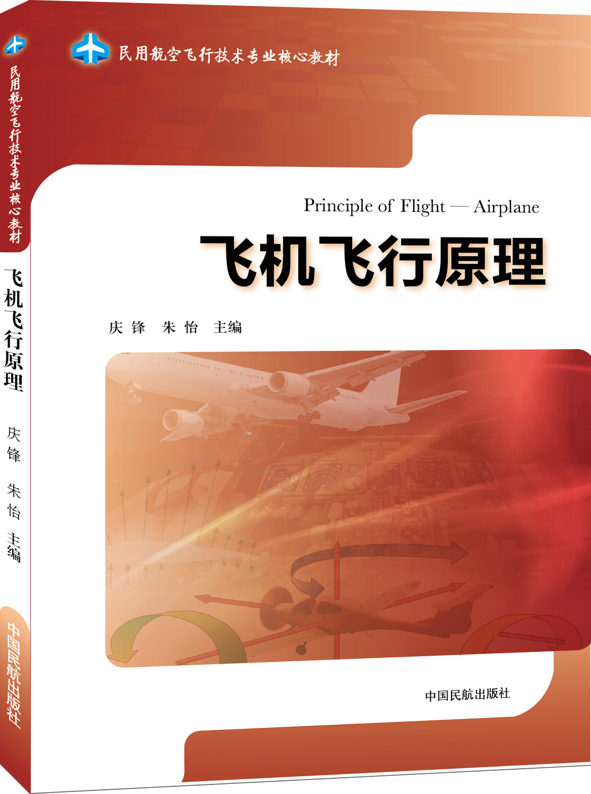 �w�C(j��)�w��ԭ��