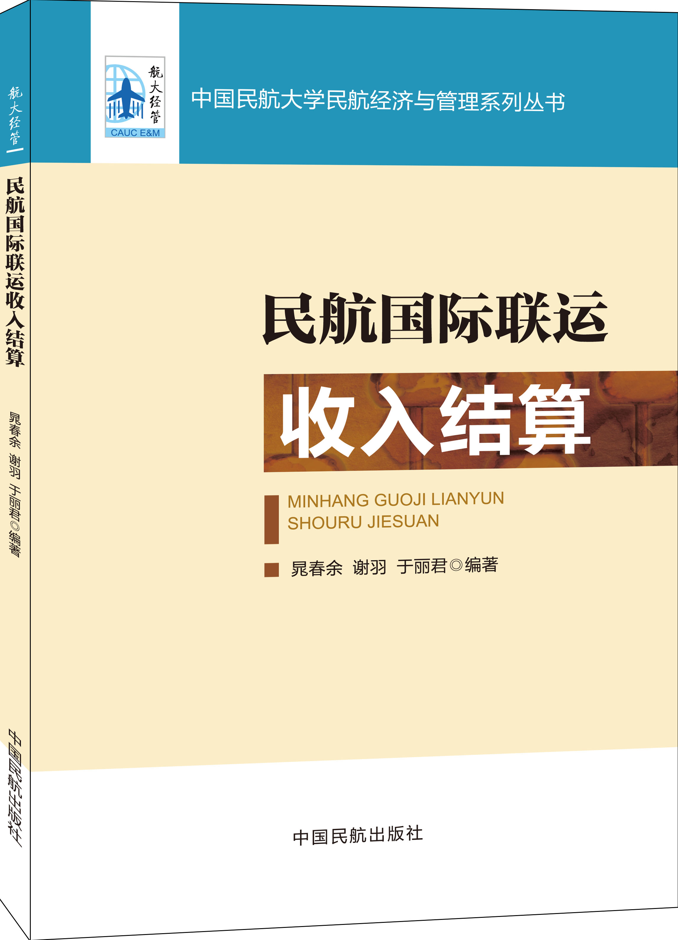 �񺽇��H(li��n)�\����Y(ji��)��