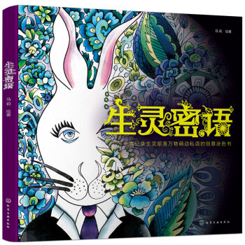 ���`���Z:һ��ӛ����`�����f���Ȅ�(d��ng)˽�Z�Ą�(chu��ng)��Ϳɫ��