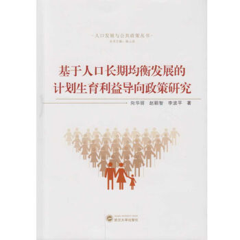 �����˿��L�ھ���l(f��)չ��Ӌ���������挧(d��o)�������о�