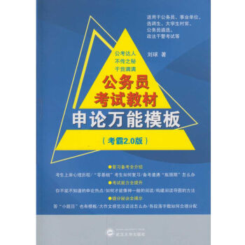 ����(w��)�T��ԇ�̲���Փ�f��ģ�壨����2.0�棩