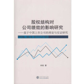 �ə�(qu��n)�Y(ji��)��(g��u)����˾��Ч��Ӱ��о����������Ї����й�˾����Փ�c��(sh��)�C�о�