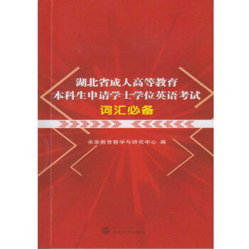 ����ʡ���˸ߵȽ�����������Ո(q��ng)�W(xu��)ʿ�W(xu��)λӢ�Z��ԇ�~�R�؂�