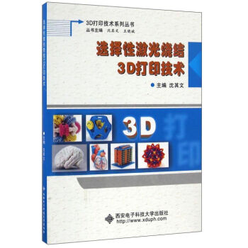 �x���Լ�����Y3D��ӡ���g