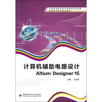 Ӌ��C�o���·�O(sh��)ӋAltium Designer 15������