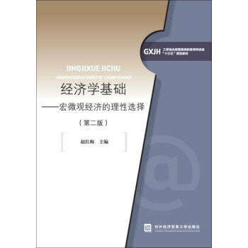 ��(j��ng)��(j��)�W(xu��)���A(ch��)������΢�^��(j��ng)��(j��)�������x�񣨵ڶ��棩