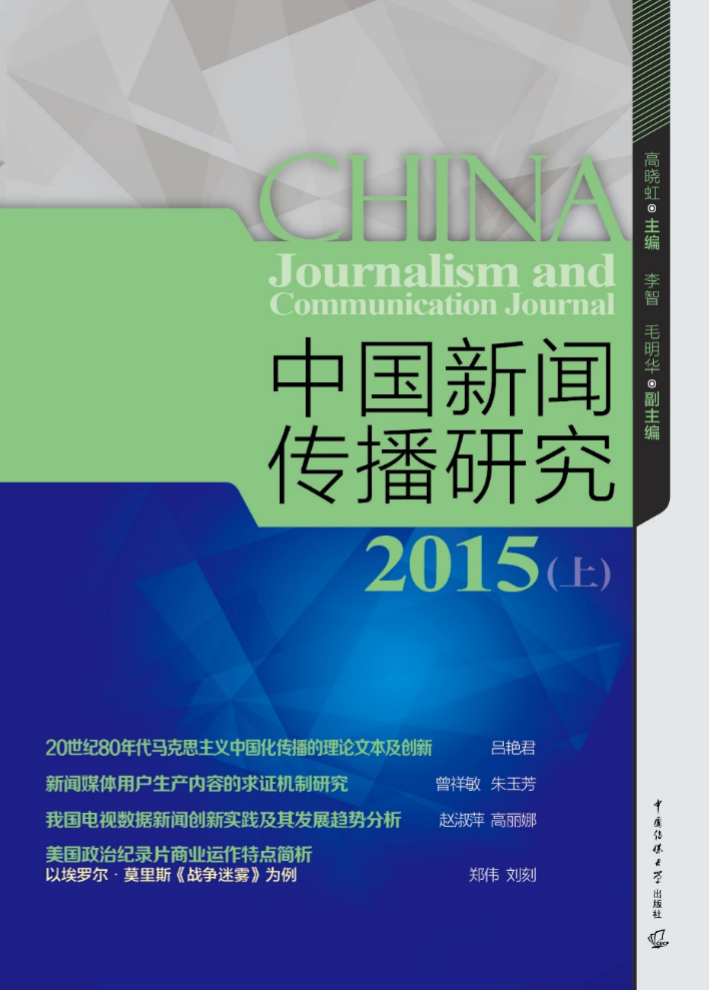 2015-�Ї��������о�-(��)