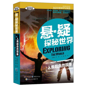 �ҡ���̽�����硤�����Ȼ�F(xi��n)��