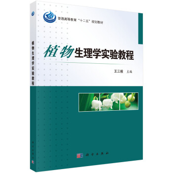 ֲ������W(xu��)��(sh��)�(y��n)�̳�