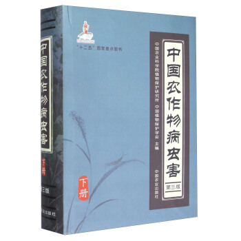 �Ї�(gu��)�r(n��ng)���ﲡ�x���������棩��(c��)