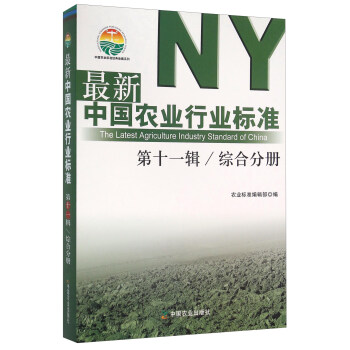 �����Ї��r(n��ng)�I(y��)�ИI(y��)��(bi��o)��(zh��n) ��ʮһ݋ �C�Ϸփ�