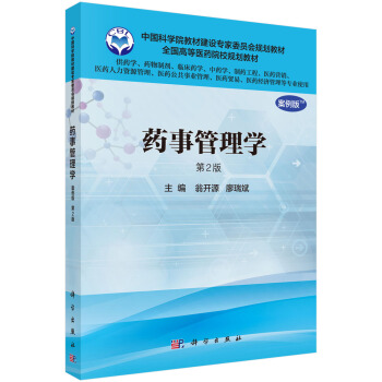 ˎ�¹���W�������棬��2�棩����ˎ�W���I(y��)ʹ�ã�