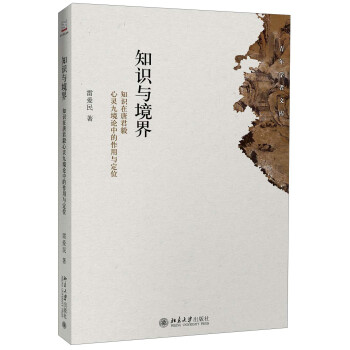 ֪�R�c����