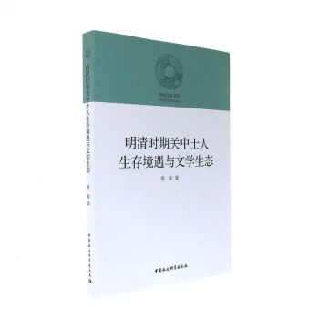 ����r���P(gu��n)��ʿ�����澳���c�ČW(xu��)���B(t��i)