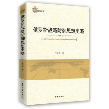 ���_˹��(zh��n)�Է���˼��ʷ��