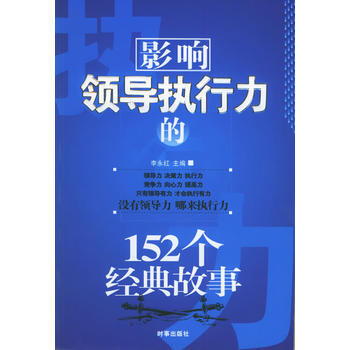 Ӱ��I(l��ng)��(d��o)��(zh��)������152��(g��)��(j��ng)�����