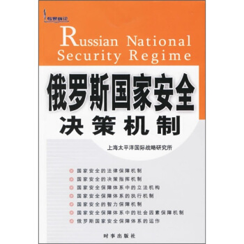 ���_˹���Ұ�ȫ�Q�ߙC��