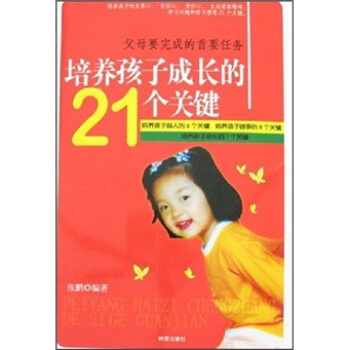 ���B(y��ng)���ӳ��L��21��(g��)�P(gu��n)�I