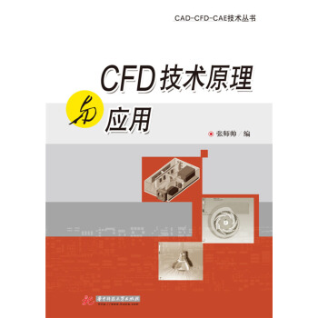 CFD���g(sh��)ԭ���c��(y��ng)��