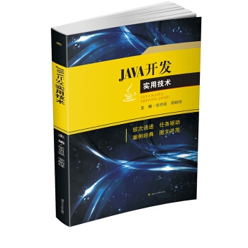 JAVA��(sh��)�ý̳�