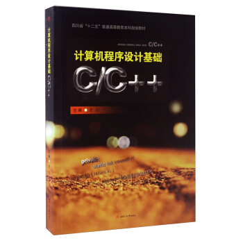 Ӌ(j��)��C(j��)�����O(sh��)Ӌ(j��)���A(ch��)��C/C++��