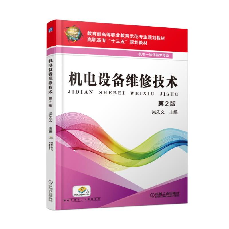 �C��O��S�޼��g ��2��