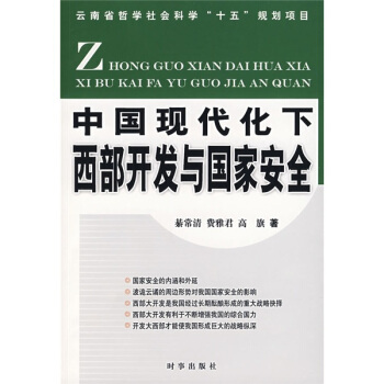 �Ї��F(xi��n)�����������_�l(f��)�c���Ұ�ȫ