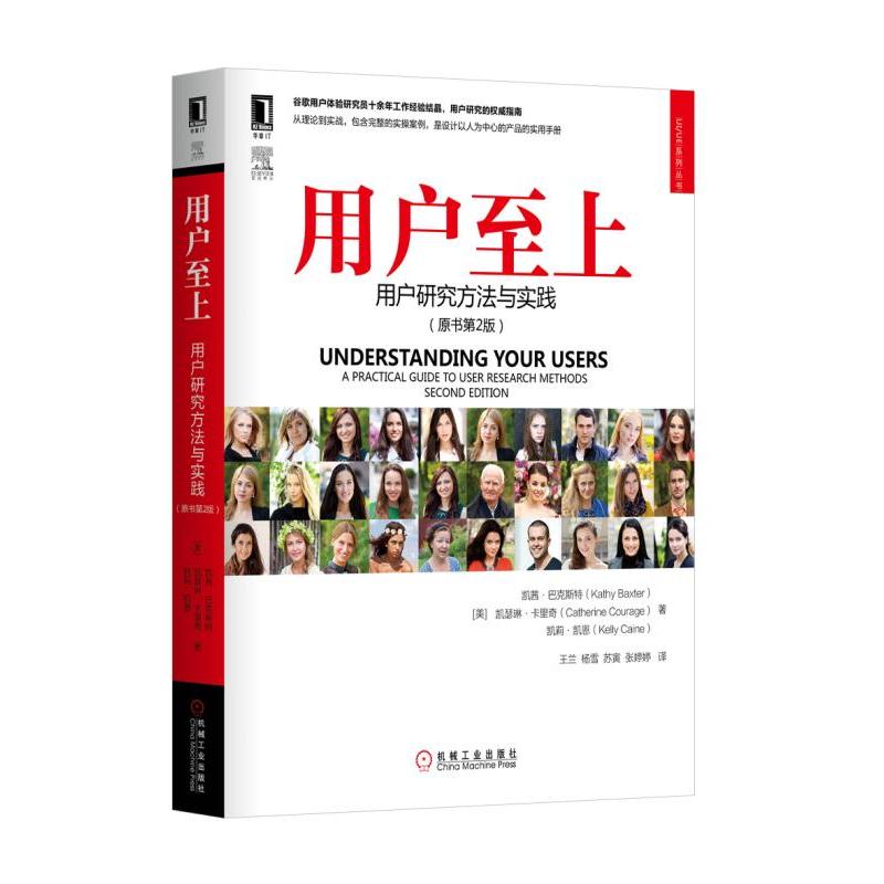 �Ñ����ϣ��Ñ��о������c���`��ԭ����2�棩