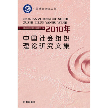 2010�Ї�����M����Փ�о��ļ�