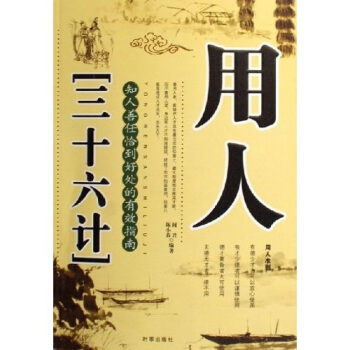 ����36Ӌ����ӆ�棩