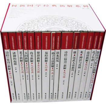 ����(gu��)�W(xu��)��(j��ng)���½�ϵ�У���15��(c��)�ٰ棩