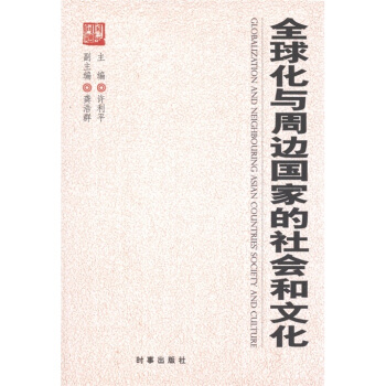 ȫ���c��߅���ҵ�������Ļ�