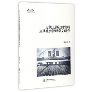 �����Ϻ���F(tu��n)�l(f��)չ�������(hu��)�������x�о�