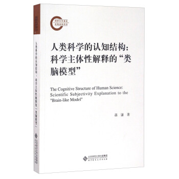 ��ƌW(xu��)���J(r��n)֪�Y(ji��)��(g��u)