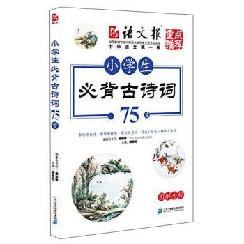 С�W(xu��)���ر���Ԋ(sh��)�~75��