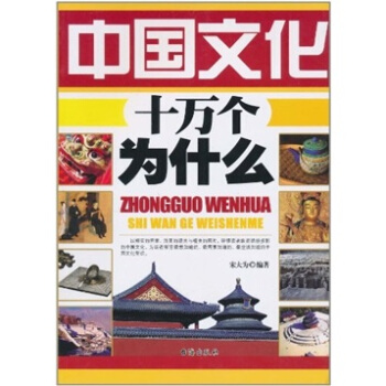 �Ї�(gu��)�Ļ�ʮ�f(w��n)��(g��)��ʲô