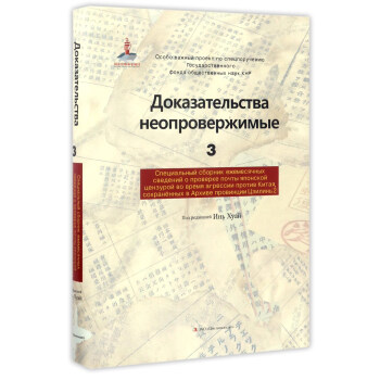  �F�C��ɽ3��������ʡ�n���^�^���ձ����A�]���z���(b��o)��݋�ڣ����İ棩