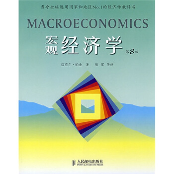 ���^��(j��ng)��(j��)�W(xu��)����8�棩