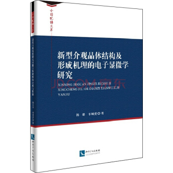 ���ͽ��^���w�Y(ji��)��(g��u)���γəC(j��)��������@΢�W(xu��)�о�