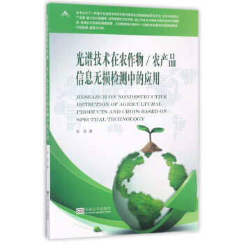 ���V���g(sh��)���r(n��ng)����r(n��ng)�a(ch��n)Ʒ��Ϣ�o(w��)�p�z�y(c��)�еđ�(y��ng)��