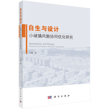 �����c�O(sh��)Ӌ��С���(zh��n)�L(f��ng)ò�f(xi��)ͬ��(y��u)���о�