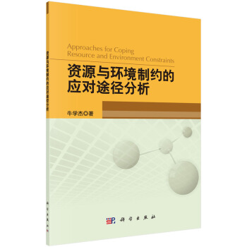 �YԴ�c�h(hu��n)���Ƽs�đ���;������