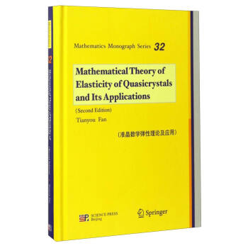 ��(zh��n)����(sh��)�W(xu��)������Փ����(y��ng)�ã��ڶ��棩��Ӣ�İ棩