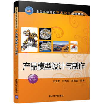 �a(ch��n)Ʒģ���O(sh��)Ӌ(j��)�c����