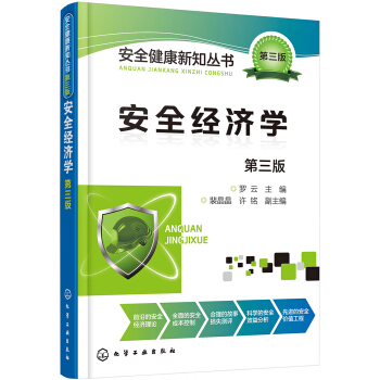 ��ȫ��(j��ng)��(j��)�W(xu��)