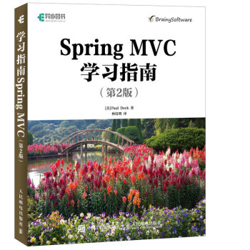 Spring MVC�W��ָ��