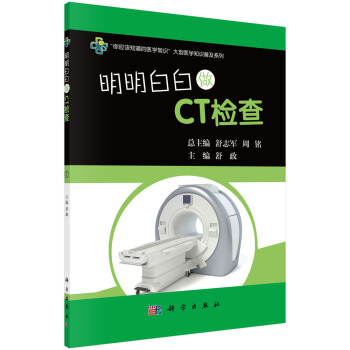 �����װ���CT�z��